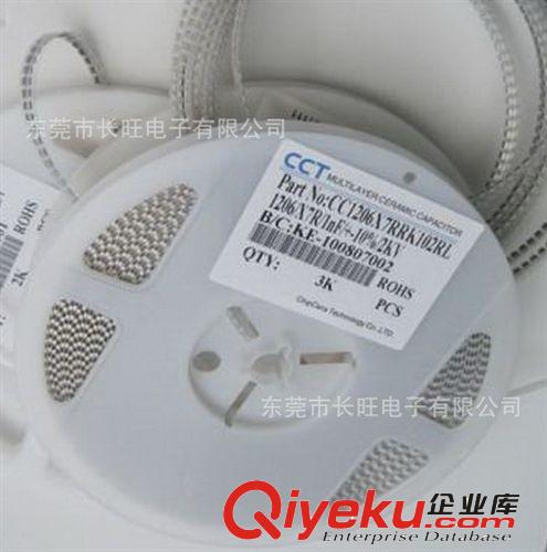 代理TDK 三星 國巨 村田 UTC  華新貼片電容 高壓電容 只做原裝