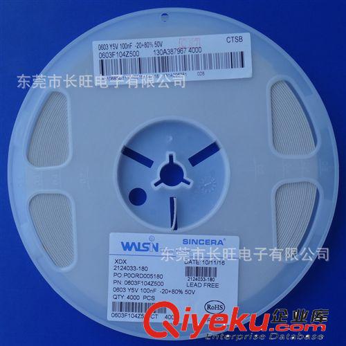 代理辰遠CCT貼片電容 臺灣辰遠貼片高壓電容  只做原裝