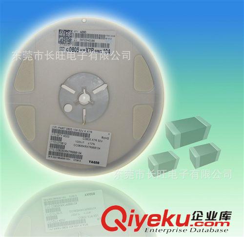 代理國巨YAGEO貼片電容 國巨高壓電容  (國巨授權(quán)代理商)原始圖片3