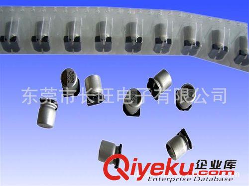 代理臺灣豐賓電解電容 CAPXON貼片鋁電解電容 只做原裝
