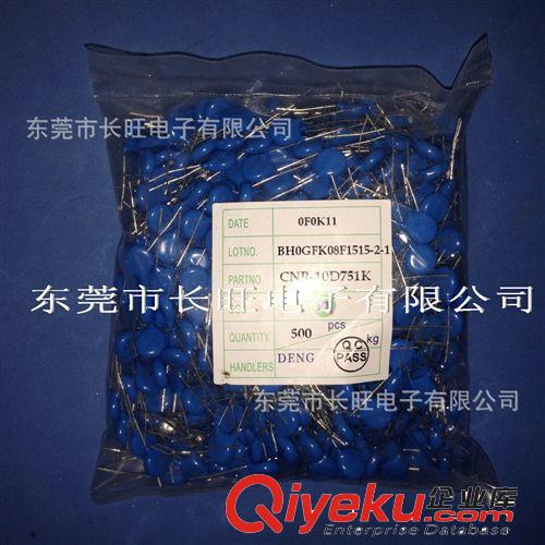 代理ZOV壓敏電阻 CNR壓敏電阻 質(zhì)量保證 大量現(xiàn)貨原始圖片2