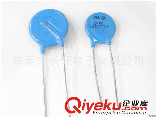 壓敏電阻 ZOV HEL VDR 科星 風(fēng)華直插貼片壓敏電阻原始圖片3