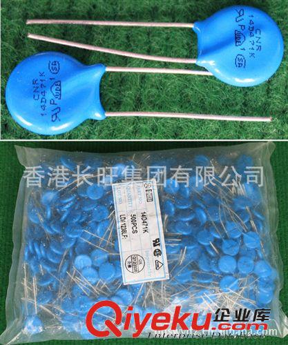 壓敏電阻
