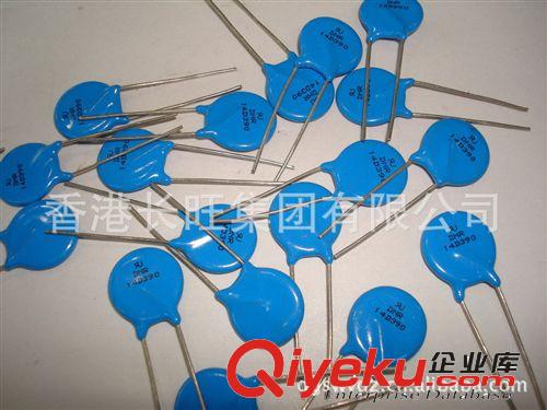 壓敏電阻原始圖片2