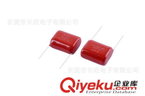 廠家直銷滌綸電容  薄膜電容  瓷片電容  獨石電容  金屬膜電容原始圖片3