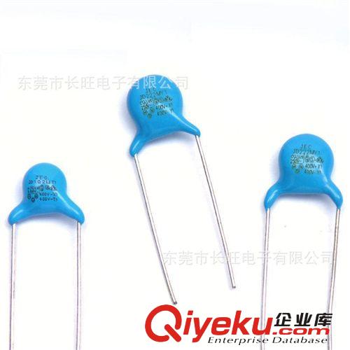 廠家直銷Y電容  金屬膜電容 軸向激光電容 軸向色環(huán)電容 質(zhì)量保證原始圖片3