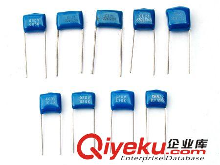 廠家直銷Y電容  金屬膜電容 軸向激光電容 軸向色環(huán)電容 質(zhì)量保證
