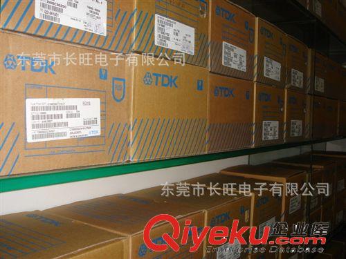 代理TDK電容0.15μF    ±10%    250V    FK20X7R2E154K只做原裝原始圖片2