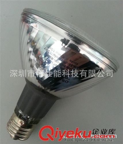 OSRAM歐司朗陶瓷金鹵燈 HIC-PAR30 35W/70W/830/842 PAR30套裝