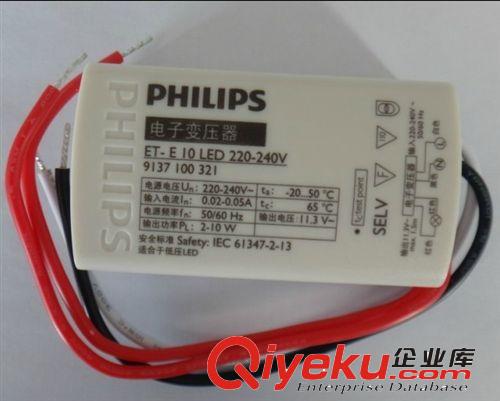 PHILIPS飛利浦LED電子變壓器 ET-E 10  12VLED燈杯電源 LED驅(qū)動器