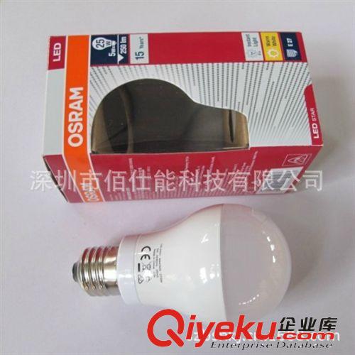 歐司朗LED球泡 4W 6W 星亮CLP燈泡 LED節(jié)能燈 黃光/磨砂/透明原始圖片2