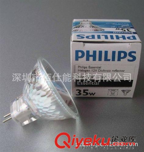 飛利浦射燈杯 石英射燈 MR16/MR11 12V20W 12V35W 12V50W原始圖片3