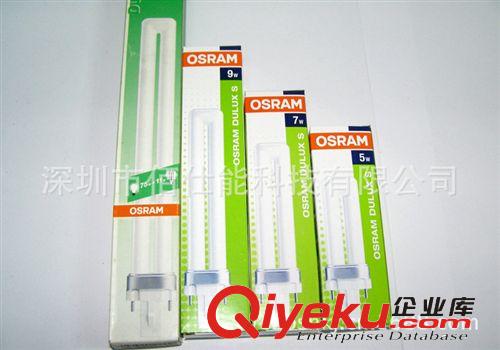 歐司朗代理 DULUX® S 2針插拔管 單U插管 5W 7W 9W 11W 臺(tái)燈燈管