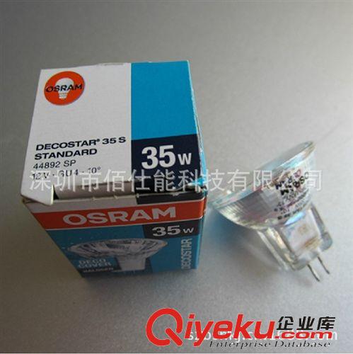 歐司朗OSRAM 44860 12V20W  SP 10度 鹵鎢燈杯MR16原始圖片2