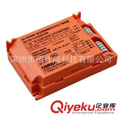 OSRAM歐司朗電子鎮(zhèn)流器 EZ-T/E 2X18W 節(jié)能燈鎮(zhèn)流器 歐司朗鎮(zhèn)流器