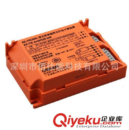 OSRAM歐司朗電子鎮(zhèn)流器 EZ-T/E 2X26W 節(jié)能燈鎮(zhèn)流器 歐司朗鎮(zhèn)流器原始圖片2