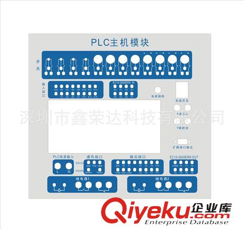 薄膜开关面板，控制面板生产厂家，欢迎咨询订购！
