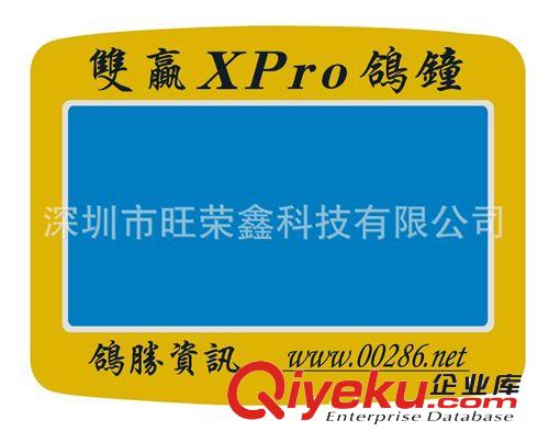 深圳宝安厂家供应PC镜片，防刮花镜片