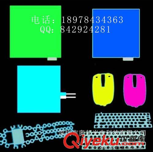 廠家定做高亮度EL背光片、冷光片、 發(fā)光帶 冷光帶,冷光片