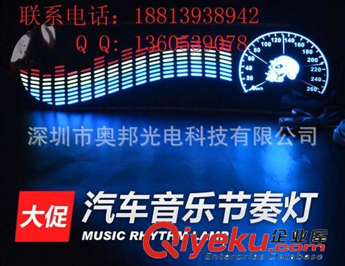 2014{zx1}设计个性音乐节奏车贴, 冷光车标,汽车音乐声控车贴