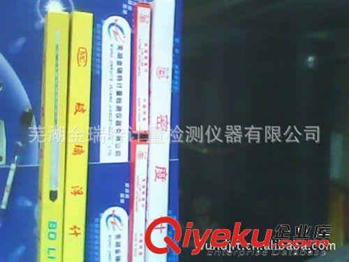 批发供应安徽芜湖马鞍山宣城合肥南京池州黄山铜陵安庆婆美计