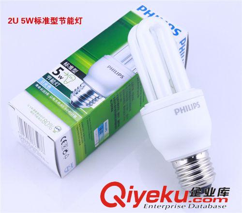 飛利浦節能燈2U 3W/5W/8W/11W/14W節能燈泡大螺口E27白黃光光源原始圖片3