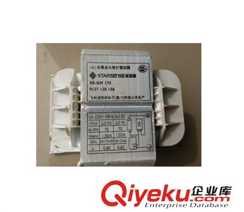 原裝zp 飛利浦燈具系列 小S金鹵燈電感式鎮(zhèn)流器SS-GM175原始圖片3