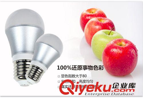 亞明照明led燈泡 螺口E27led球泡燈led節(jié)能燈 A50球泡燈 3W 6W