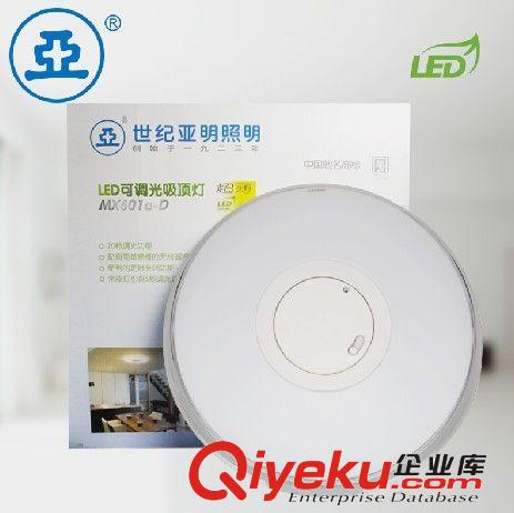 亞牌 上海亞明8瓦LED吸頂燈飾燈具 陽臺過道廚衛吸頂燈 簡約MX007