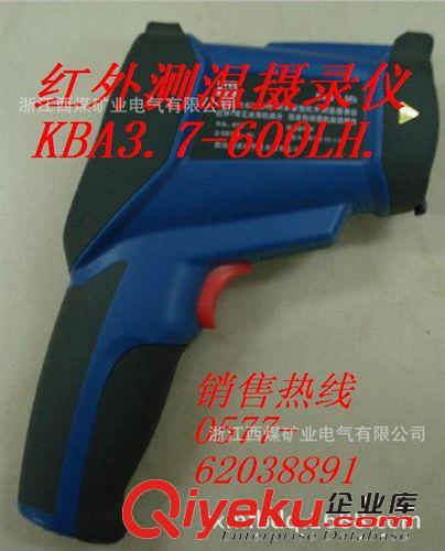 低價供應(yīng)礦用防爆型激光指向儀，YHJ-800型系列激光指向儀原始圖片3