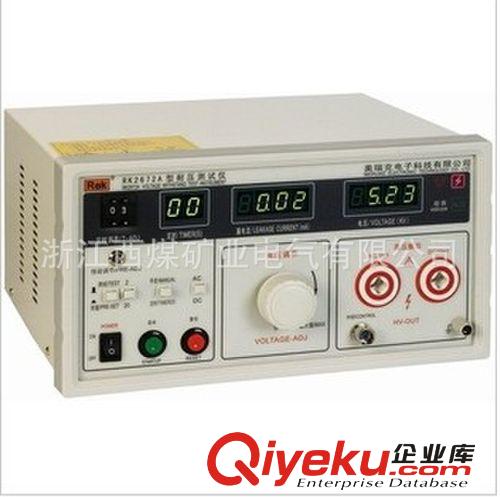 銷售美瑞克 RK-2670A 0-5KV AC數顯交流耐壓測試儀