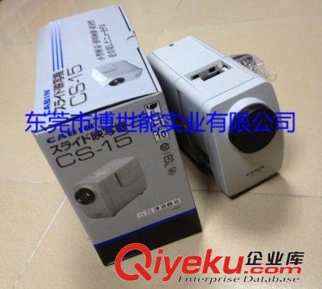 供應CABIN強光檢查機CS-15 100V150W