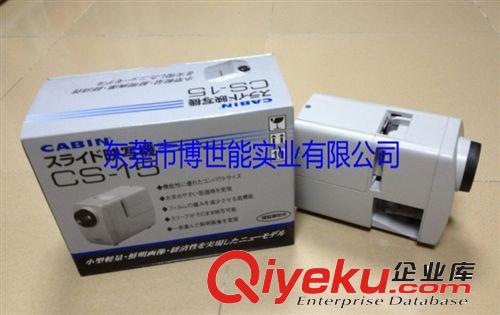 供應(yīng)CABIN強(qiáng)光檢查機(jī)CS-15 100V150W原始圖片3