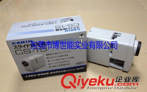 供應CABIN強光檢查機CS-15 100V150W原始圖片3