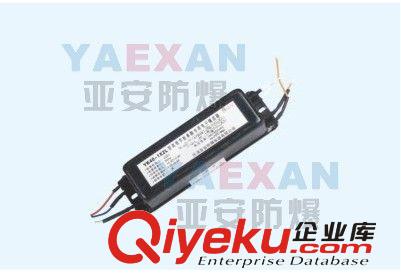 YK40{gx}節(jié)能單腳專用防爆電子鎮(zhèn)流器，一拖二防爆單腳電子鎮(zhèn)流器