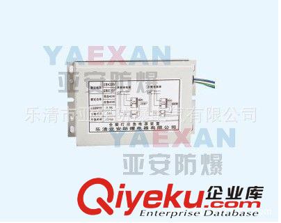 供應全塑燈應急電源裝置