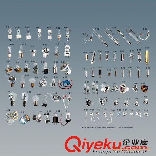 供應(yīng)各種國(guó)產(chǎn)進(jìn)口醫(yī)用燈泡原始圖片2