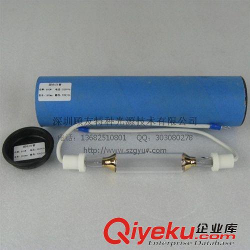 1KW 220V 165mm 紫外線光固化燈 UV燈 燒烤干燥燈 汞燈原始圖片3