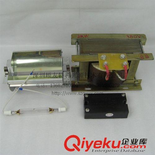 2KW 220V UV燈+鎮流器+觸發器+燈罩=四件套光源 UV固化光源套件