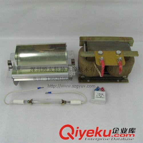 1KW  UV燈+鎮流器+觸發器+燈罩 四件套光源 UV光源 固化曬版套件