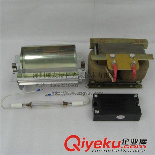 1KW  UV燈+鎮流器+觸發器+燈罩 四件套光源 UV光源 固化曬版套件
