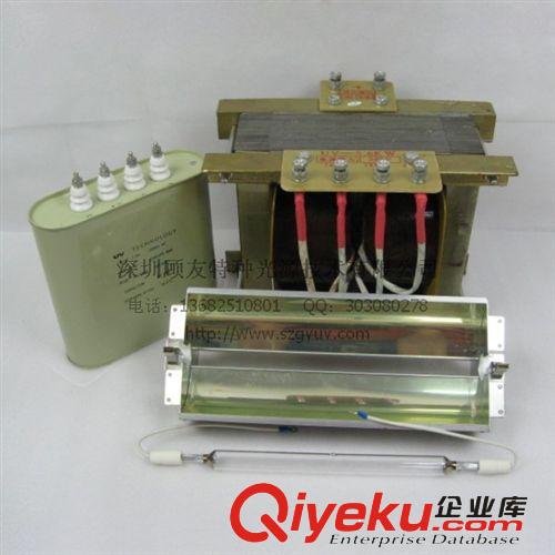 5.6KW UV燈+全銅變壓器+電容+燈罩=四件套光源 UV光源 UV機套件