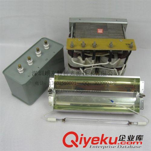 5.6KW UV燈+全銅變壓器+電容+燈罩=四件套光源 UV光源 UV機套件
