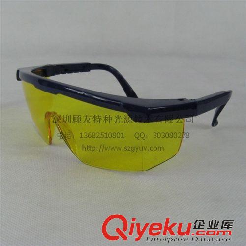 UV防護(hù)眼鏡 紫外線防護(hù)眼鏡 光保護(hù)眼鏡 UV眼鏡 UV護(hù)目鏡 勞保鏡