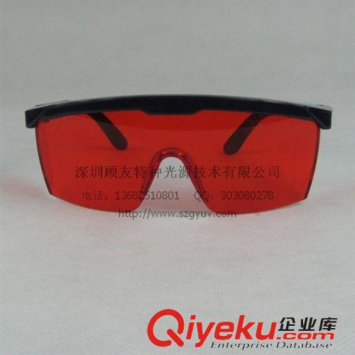 UV防護(hù)眼鏡 紫外線防護(hù)眼鏡 光保護(hù)眼鏡 UV眼鏡 UV護(hù)目鏡 勞保鏡