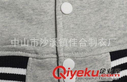 2014新款男士休閑開衫衛衣潮男韓版修身青少年男裝外套棒球服定做原始圖片3