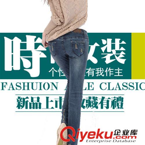 2014春夏新款狂歡瘋搶！不羈磨破設計潮女必備牛仔褲廠家直銷特價原始圖片3