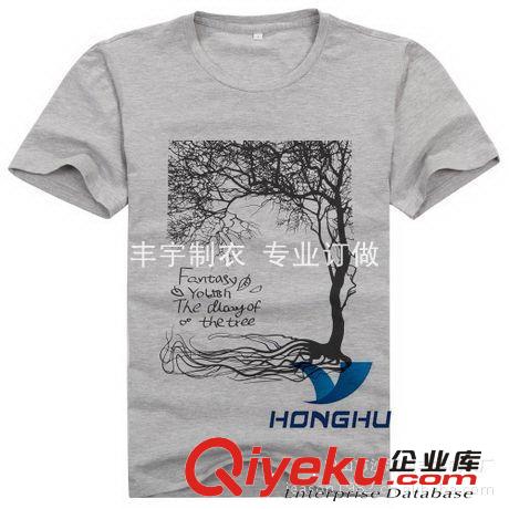 訂做短袖圓領印花T恤 定做全棉廣告衫 文化衫 純棉廣告T恤訂做原始圖片2
