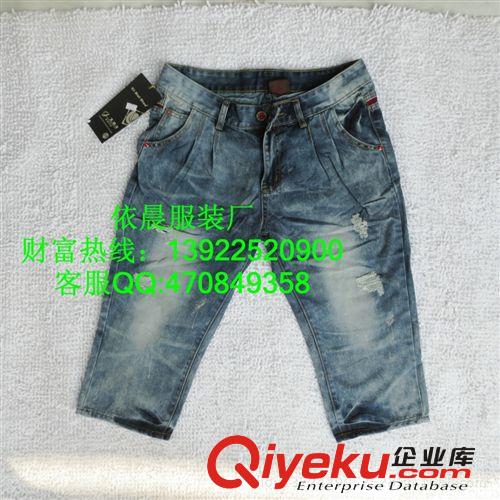 2014夏季新款男款牛仔褲 qwdj甩賣地攤熱銷男式牛仔中褲 男褲原始圖片2