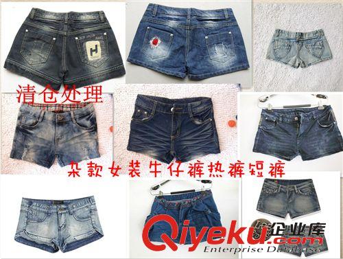低價女裝處理雜款牛仔短褲 清倉日韓外貿尾貨牛仔短褲女 便宜女裝原始圖片3